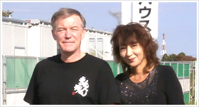 ダニエル･カールさん夫妻