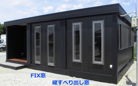 U Prefab 中古プレハブ買取 販売専門サイト ユニットハウス