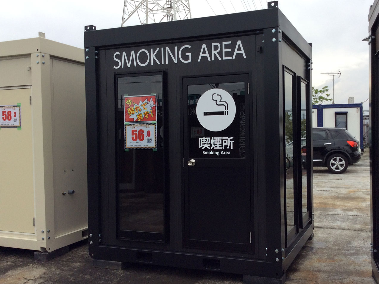 U-prefab【中古プレハブ買取・販売専門サイト】 » NO.3314 ユニット 