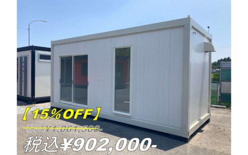 値下げしました。プレハブ　ハウス 中古ユニットハウス/プレハブの購入・買取ならU-Prefab » 価格 » 100万